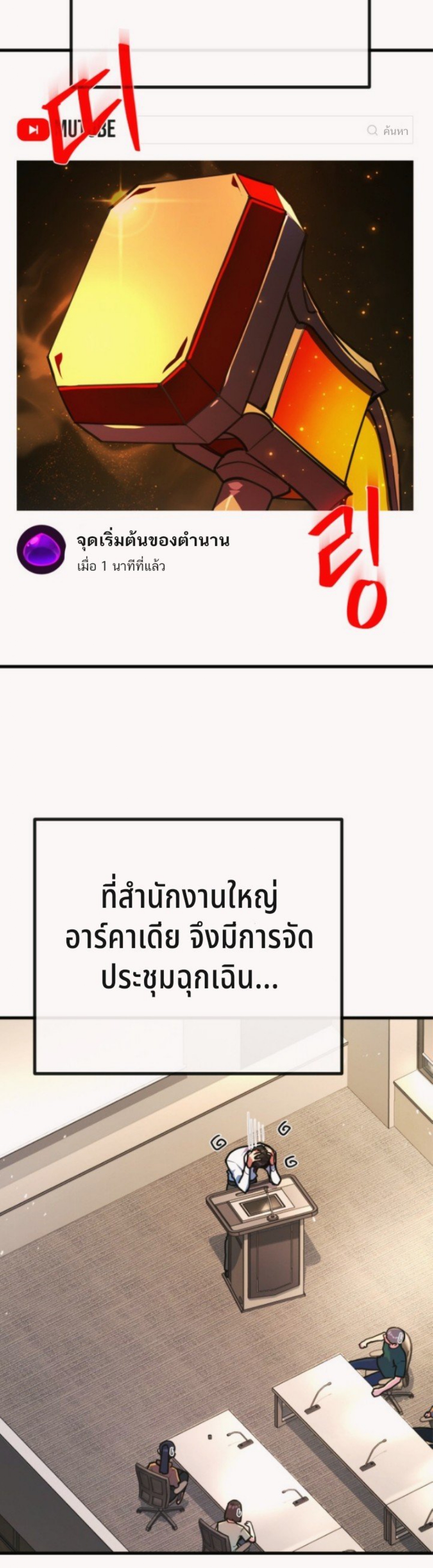 หน้า 62