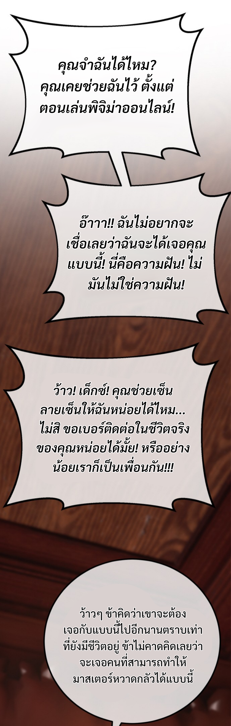 หน้า 63