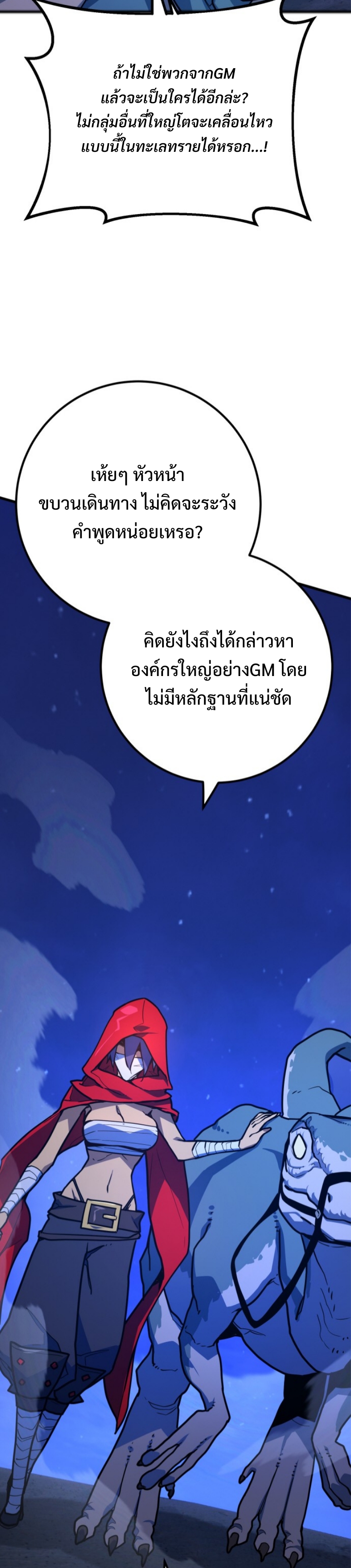 หน้า 63