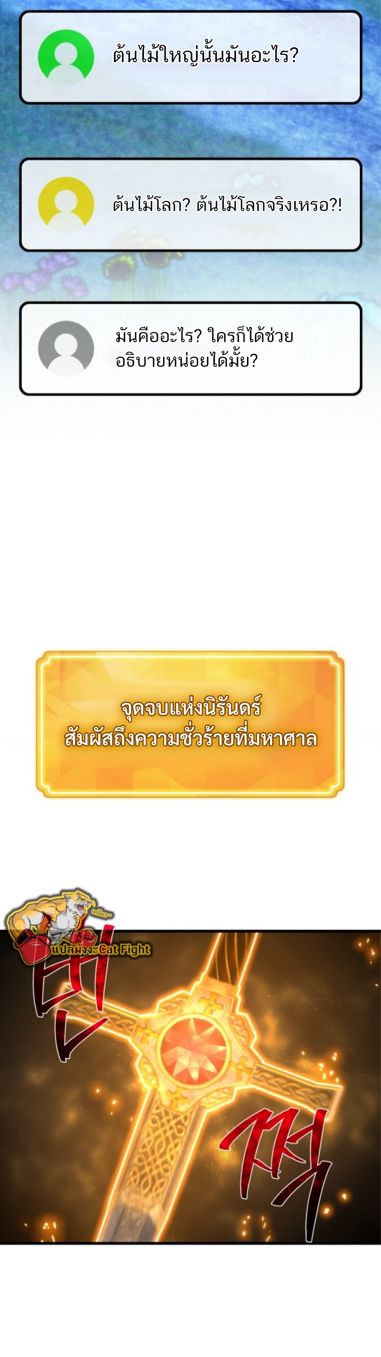 หน้า 64