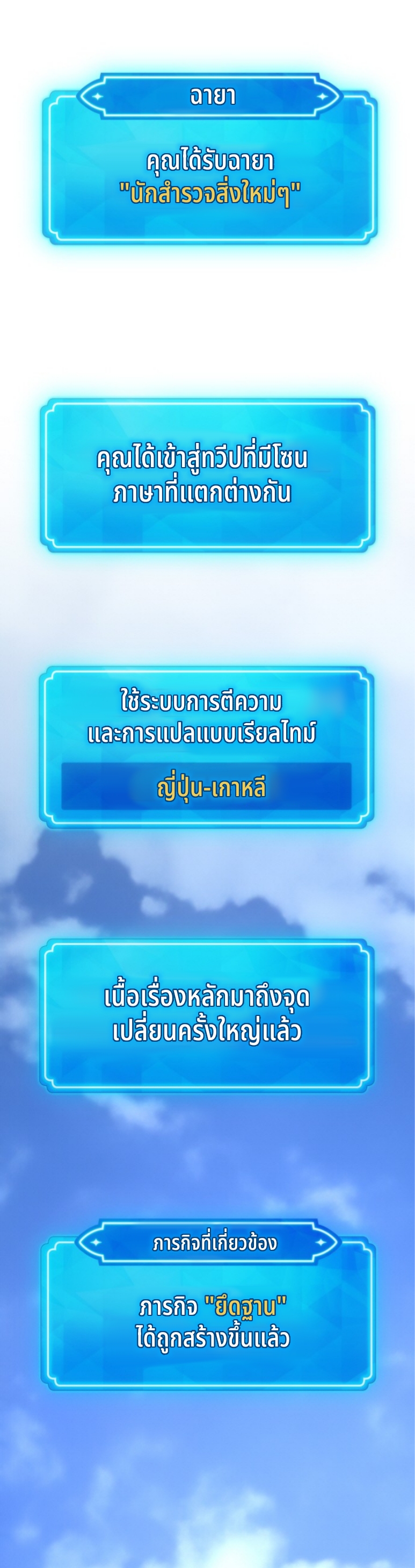 หน้า 63