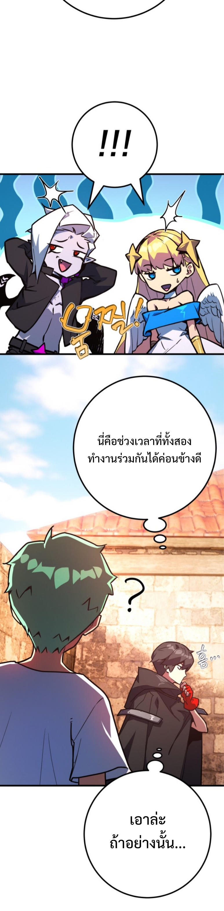 หน้า 64