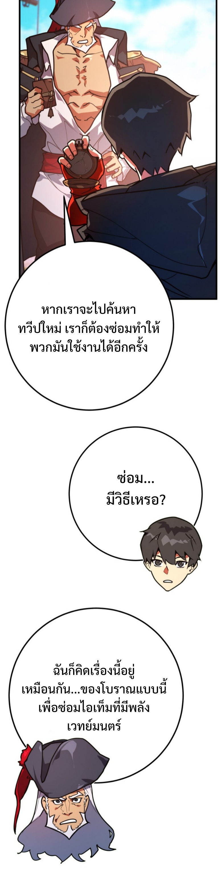 หน้า 64