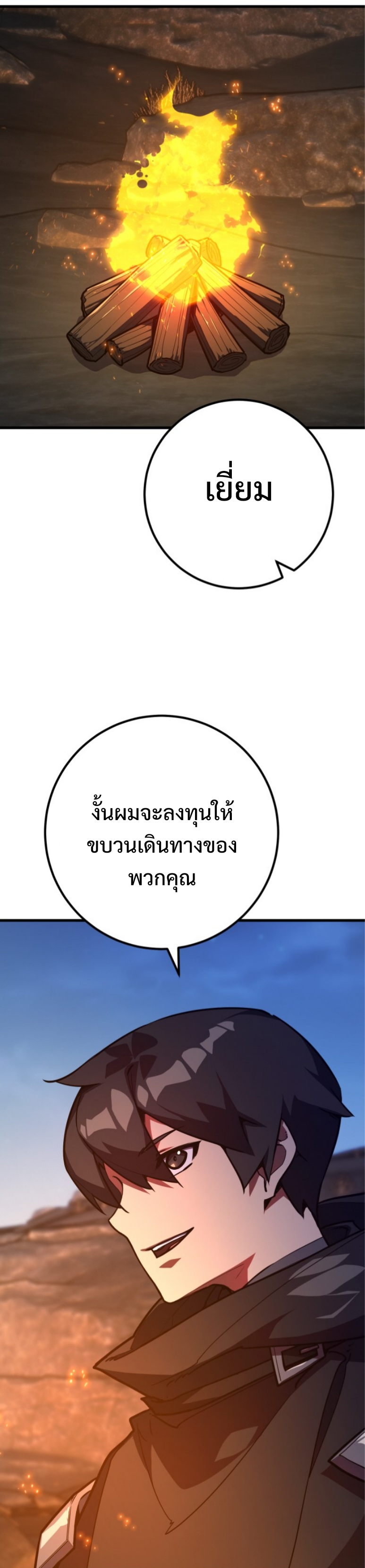 หน้า 64