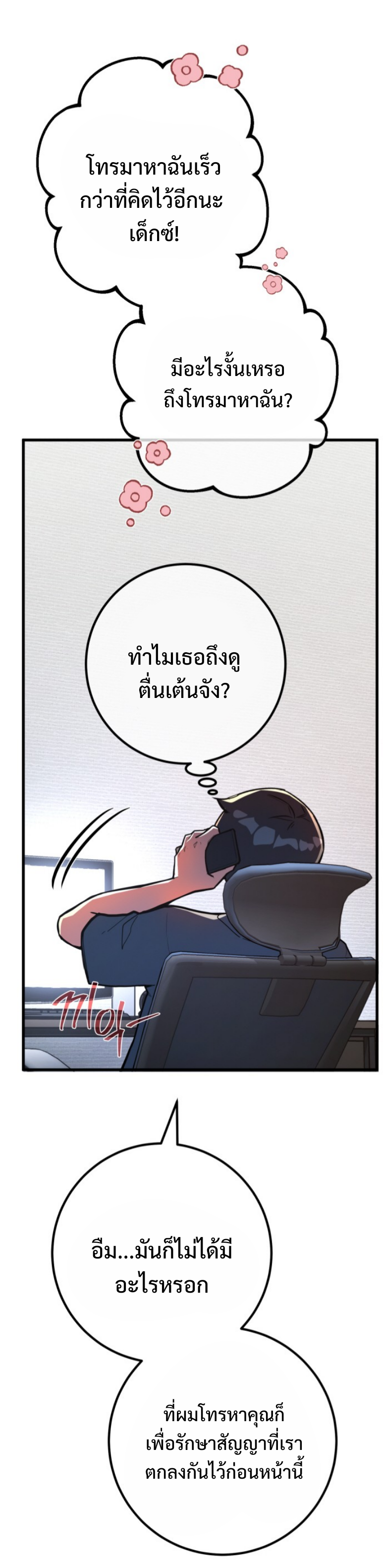 หน้า 64