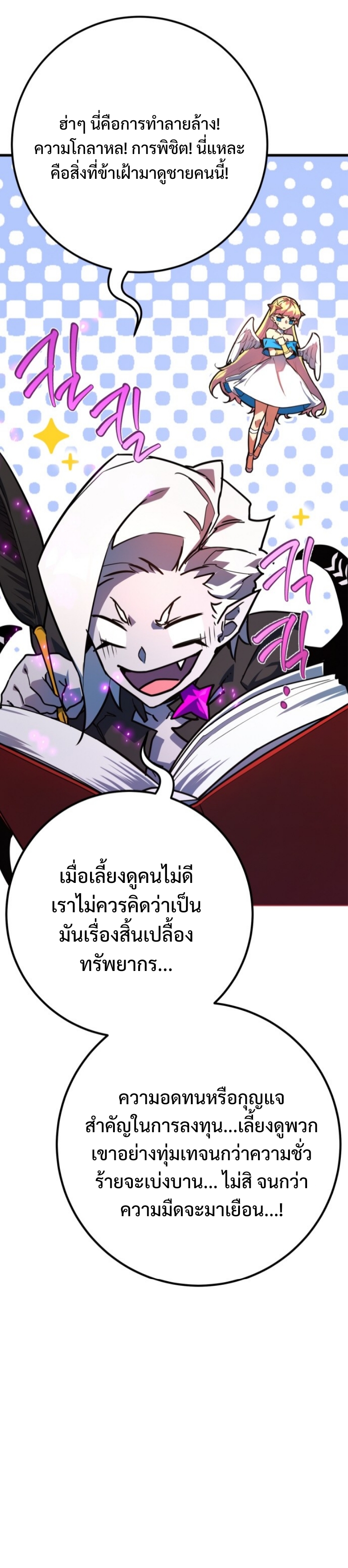 หน้า 64