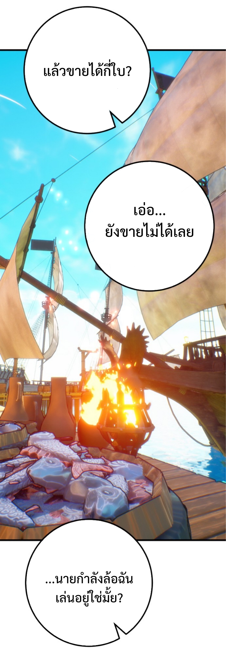 หน้า 65