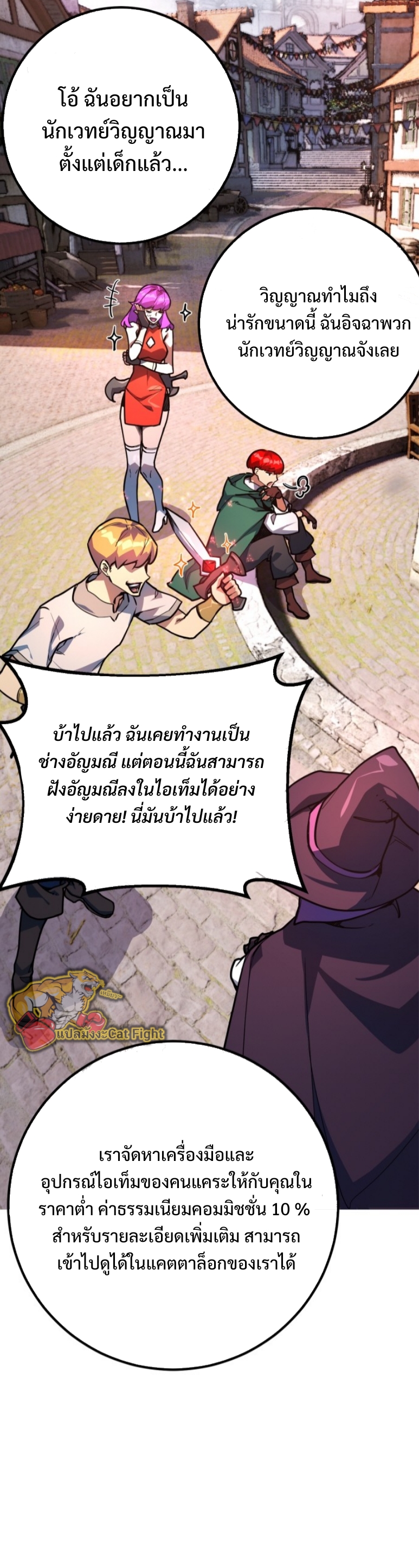 หน้า 64