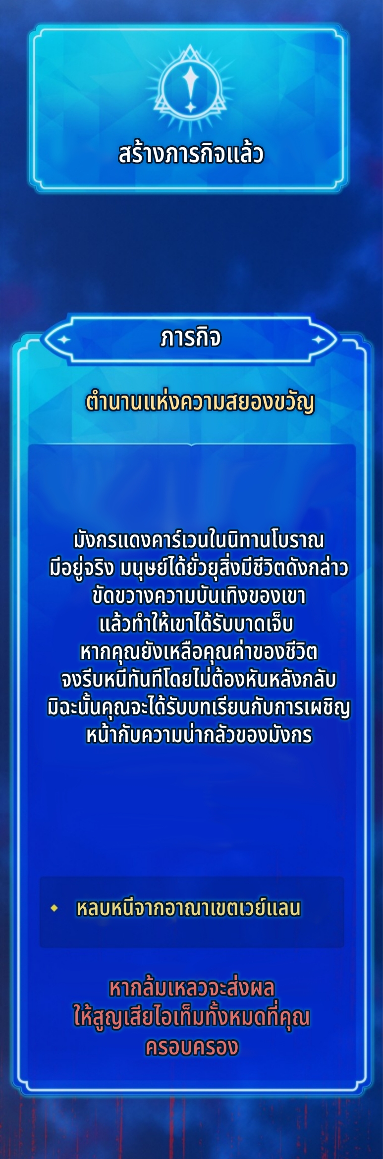 หน้า 65