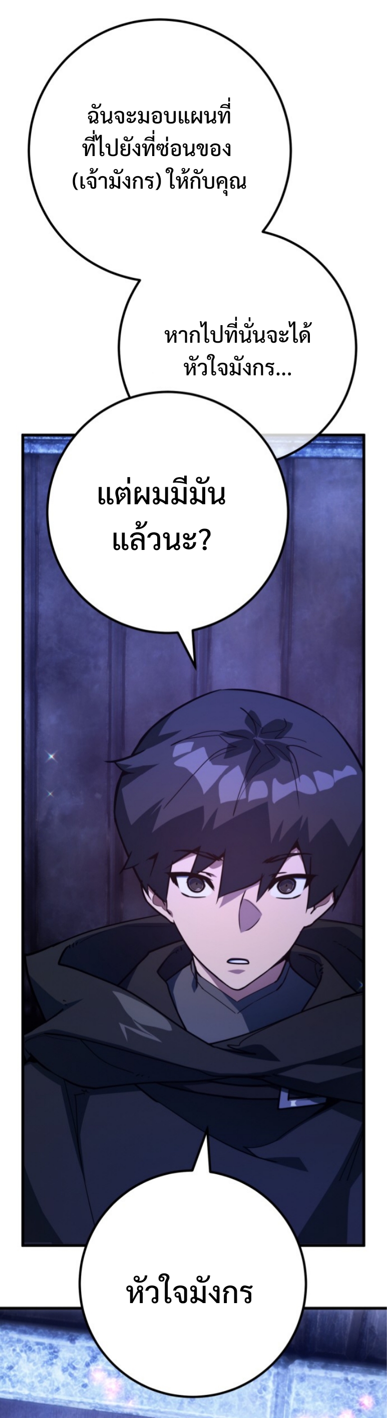 หน้า 65
