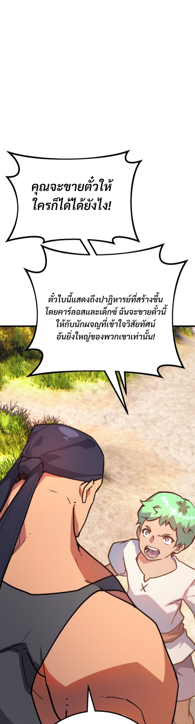 หน้า 66