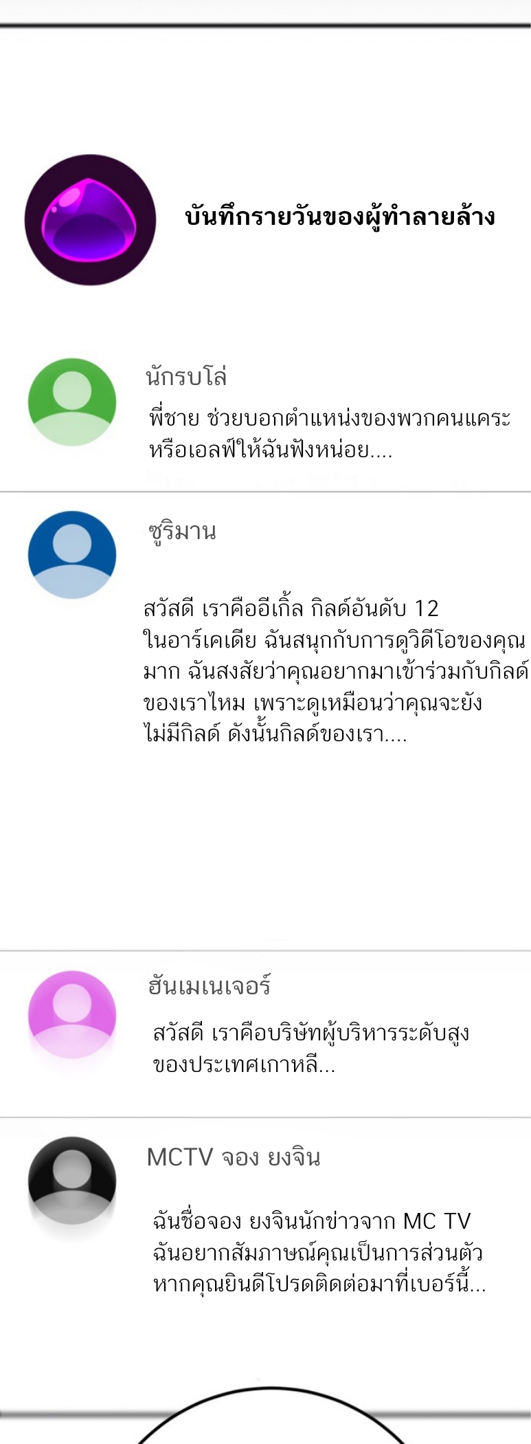 หน้า 65