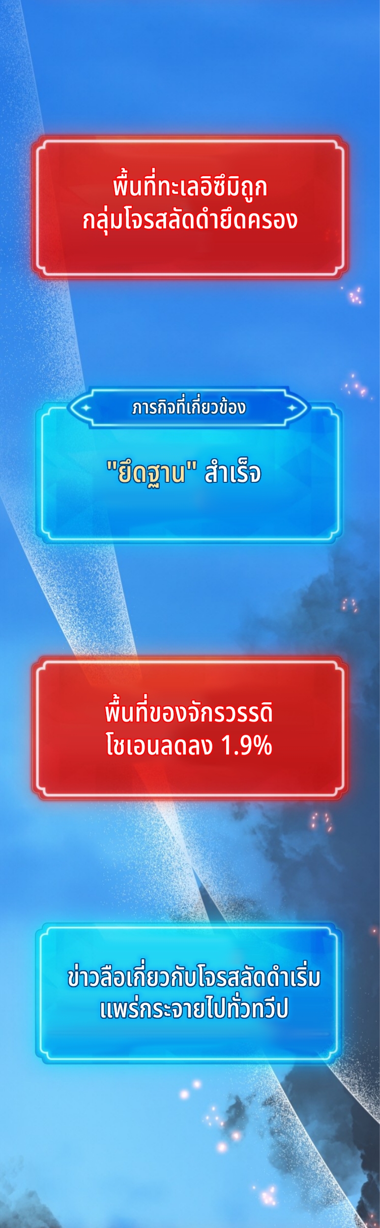 หน้า 66