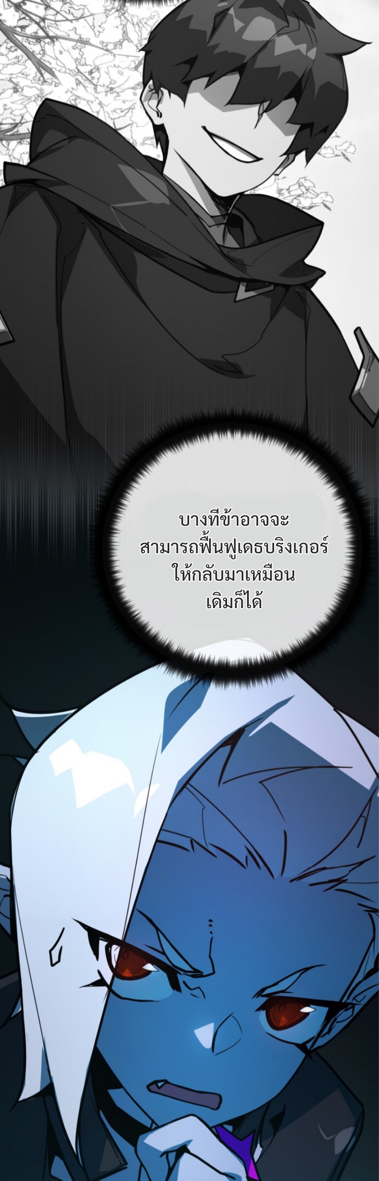 หน้า 67