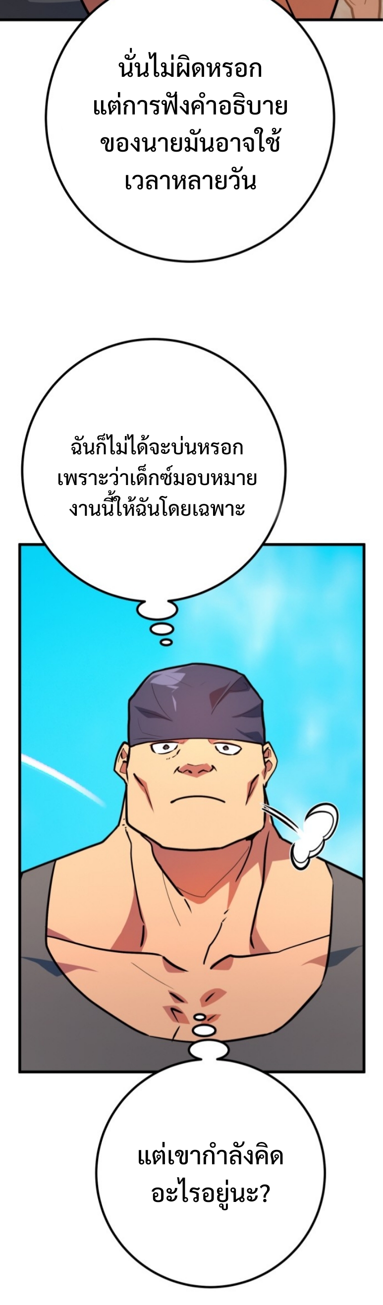 หน้า 67
