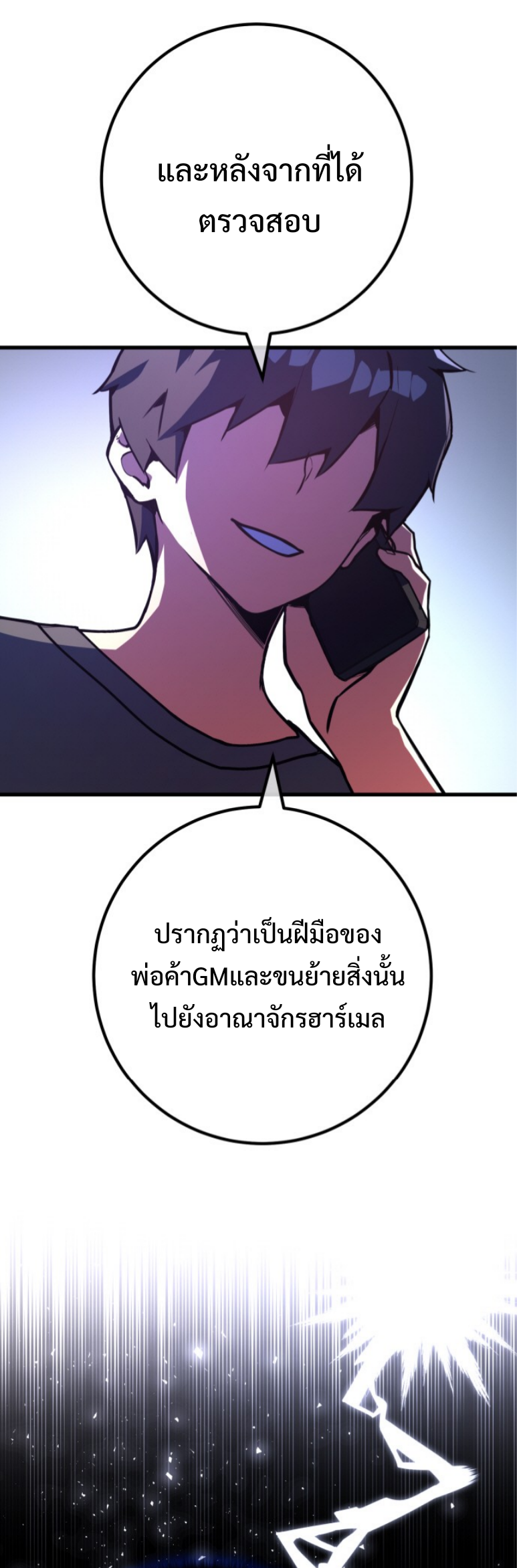 หน้า 67