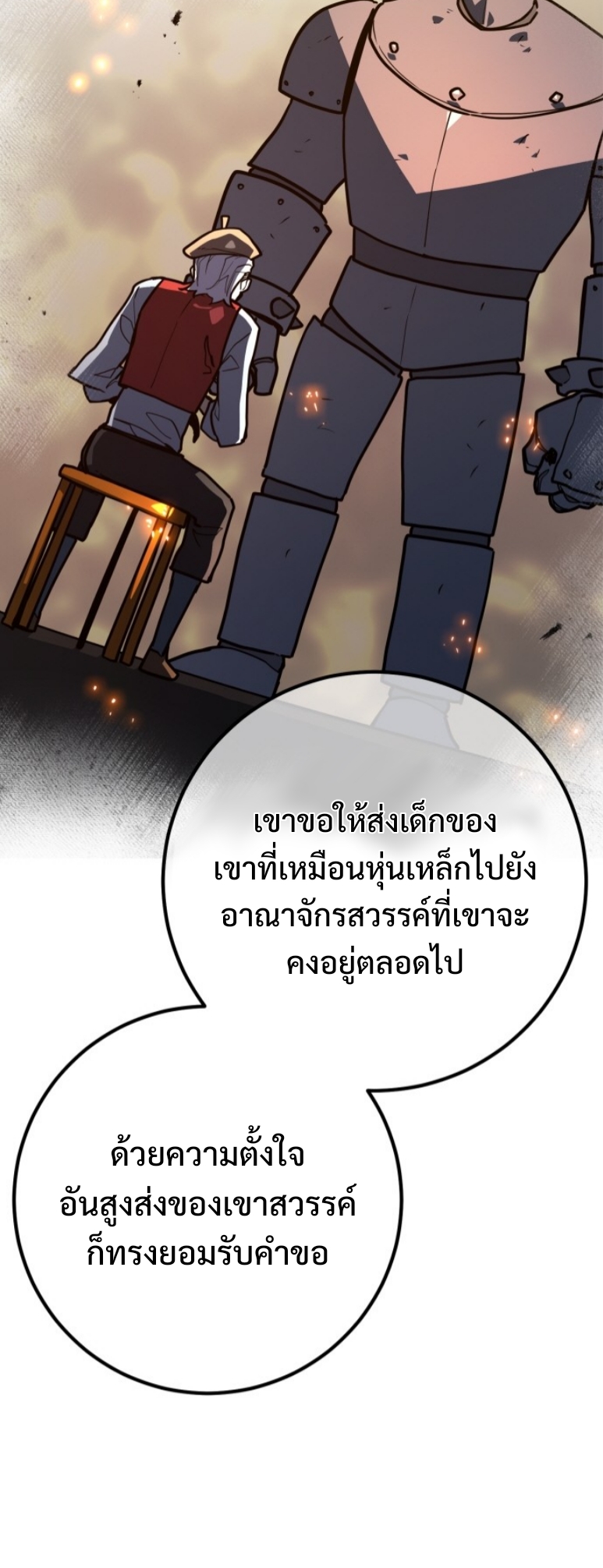 หน้า 67