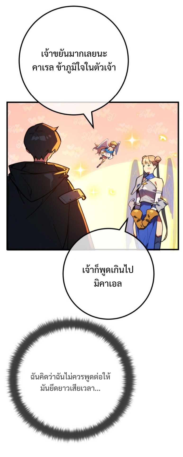 หน้า 67