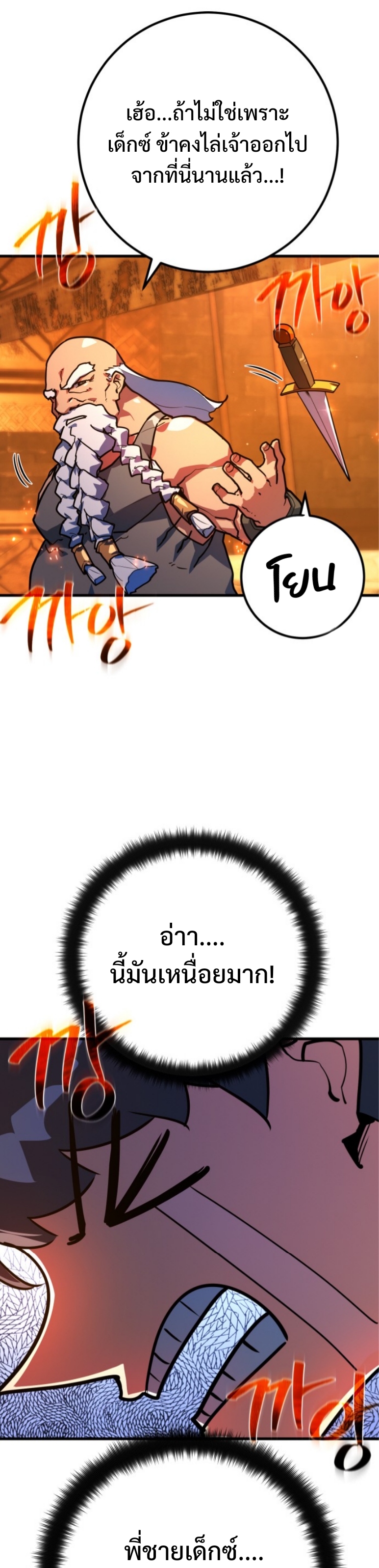 หน้า 67