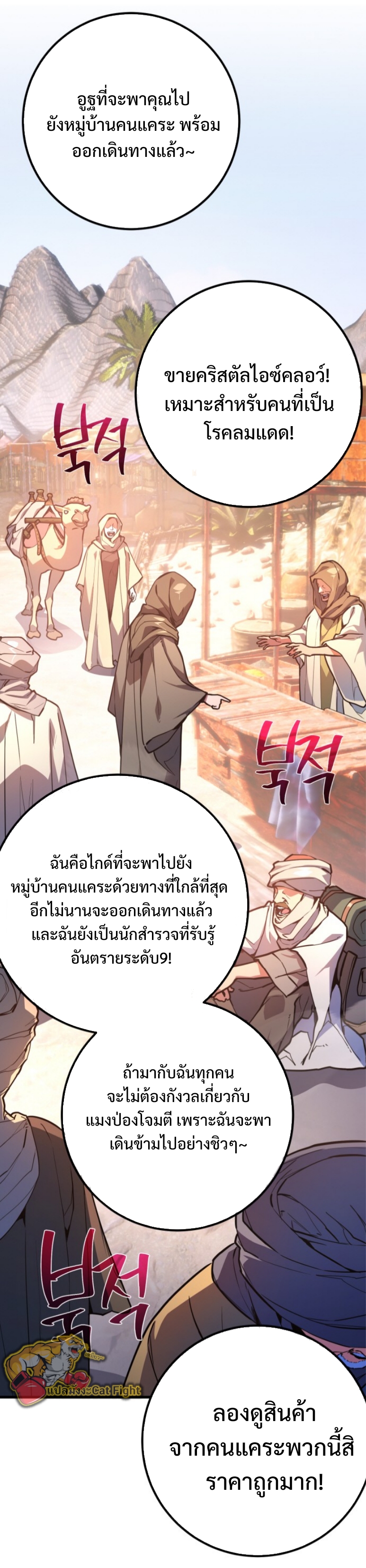 หน้า 67