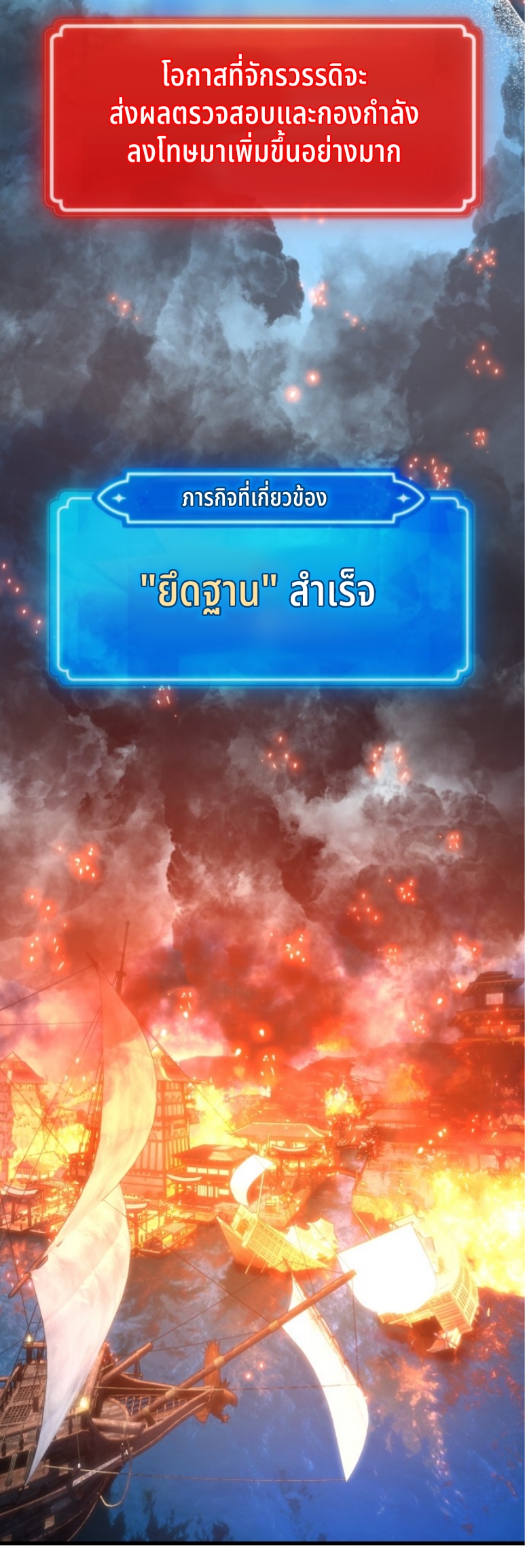 หน้า 67