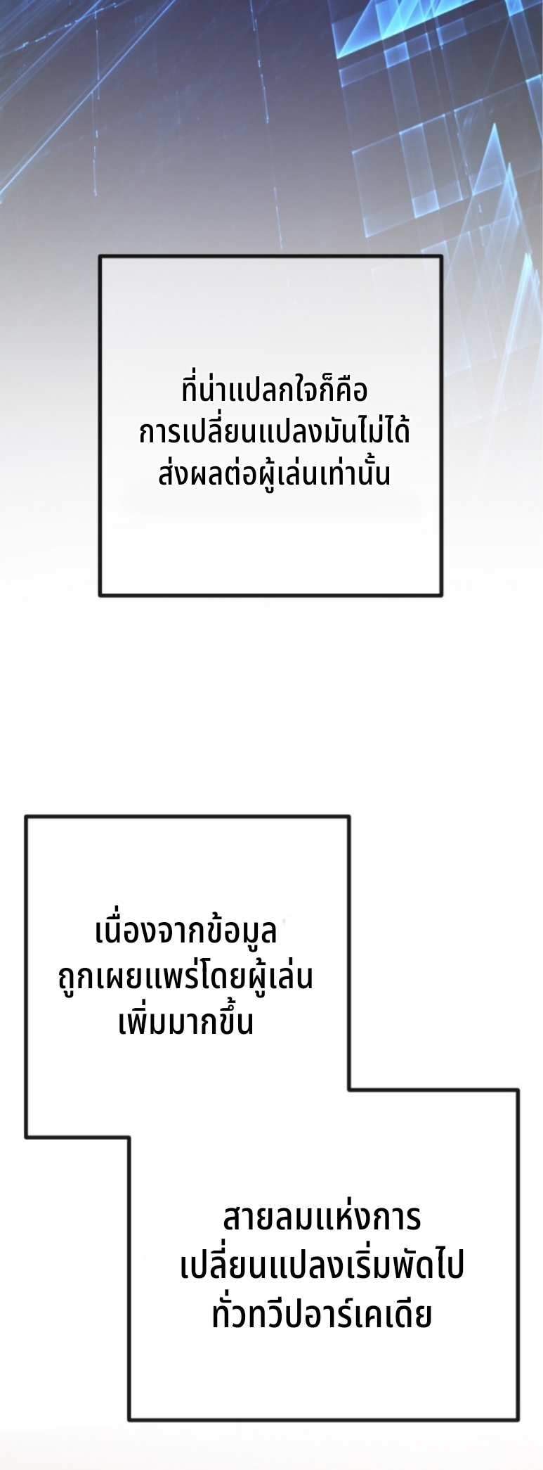 หน้า 67