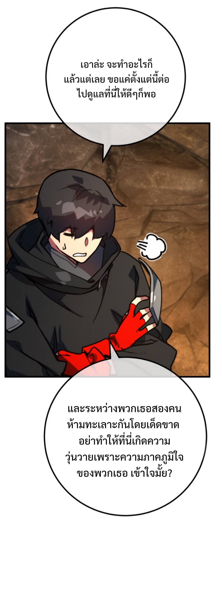 หน้า 68