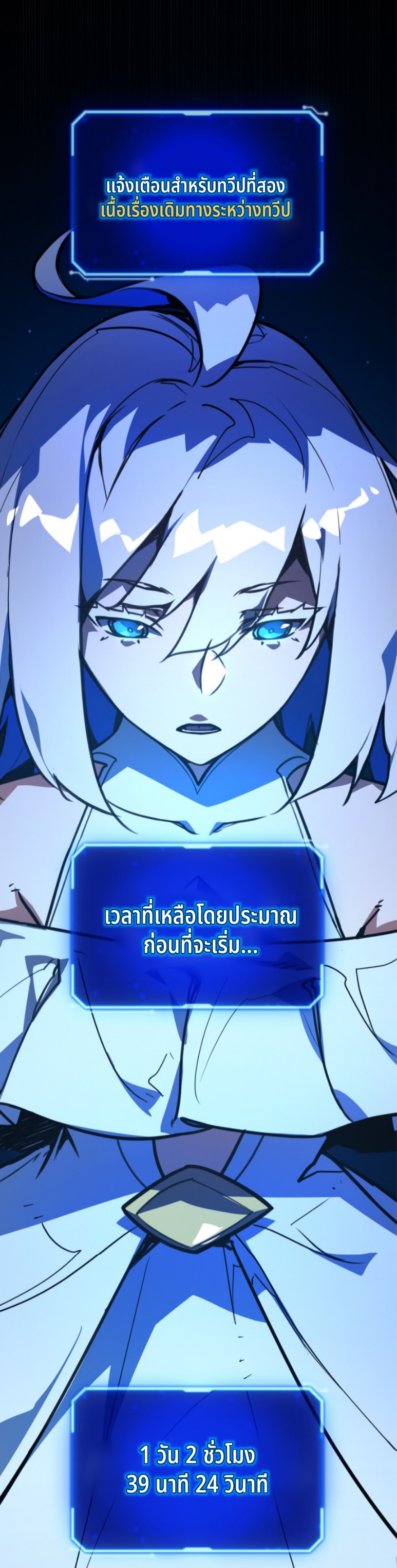 หน้า 68