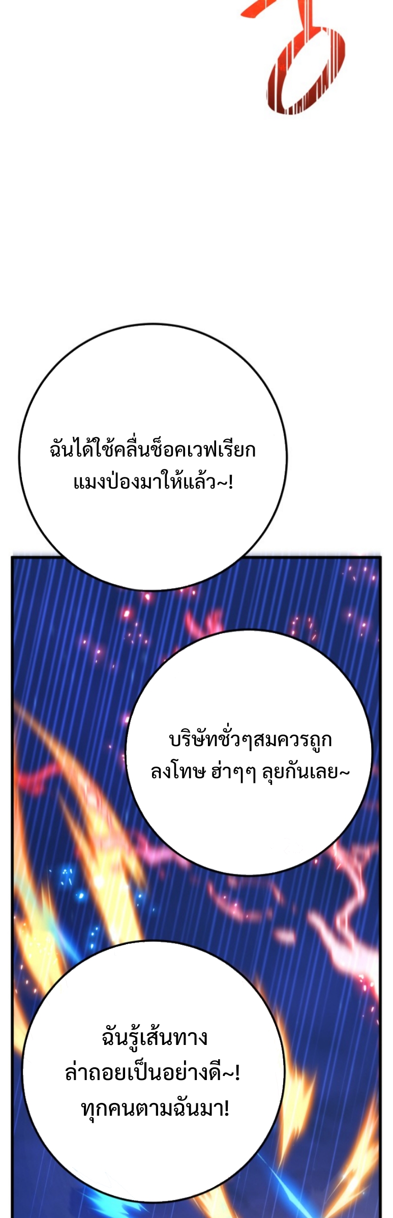 หน้า 68