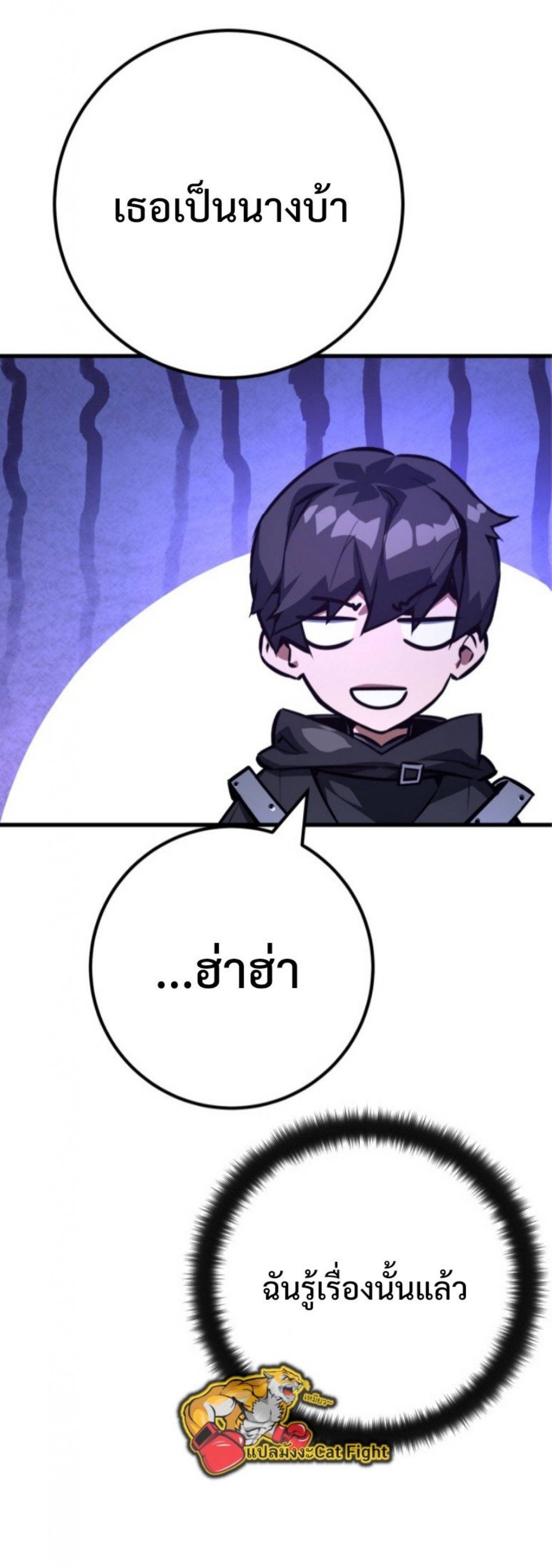 หน้า 67