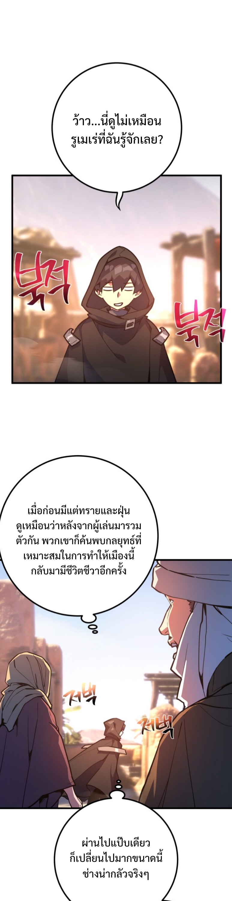 หน้า 68