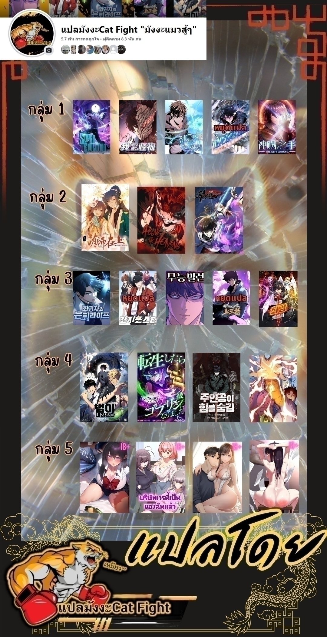 หน้า 69
