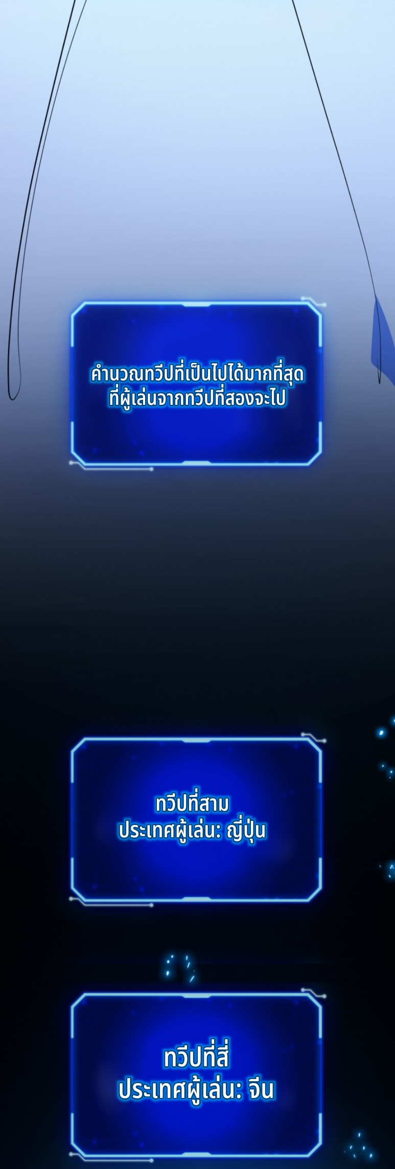 หน้า 69