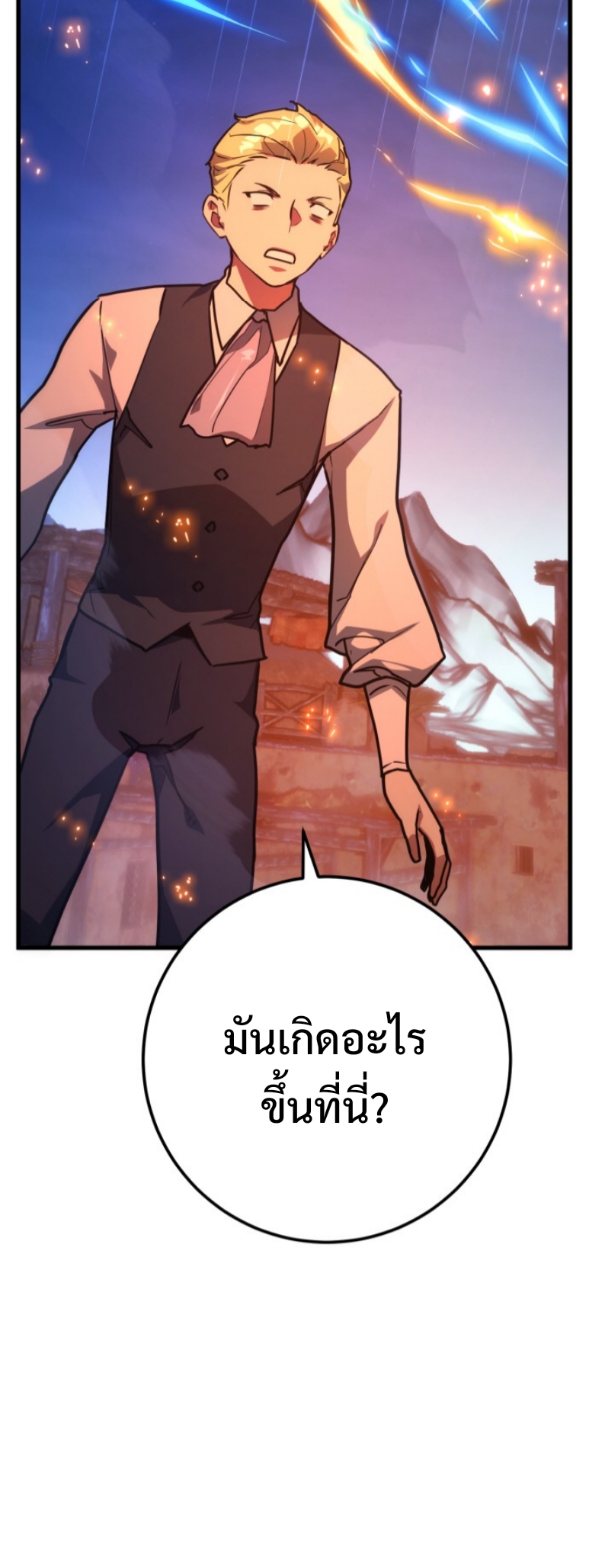 หน้า 69