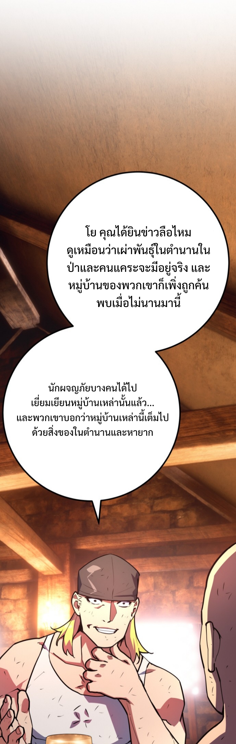 หน้า 68