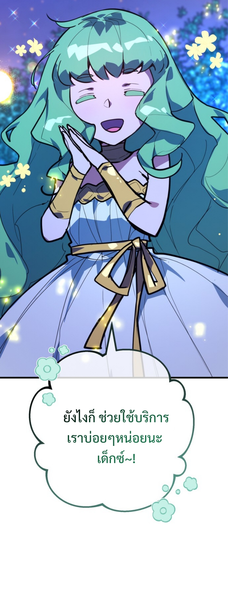 หน้า 68