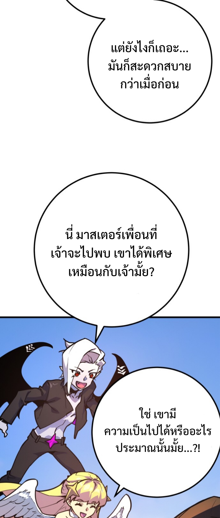 หน้า 69