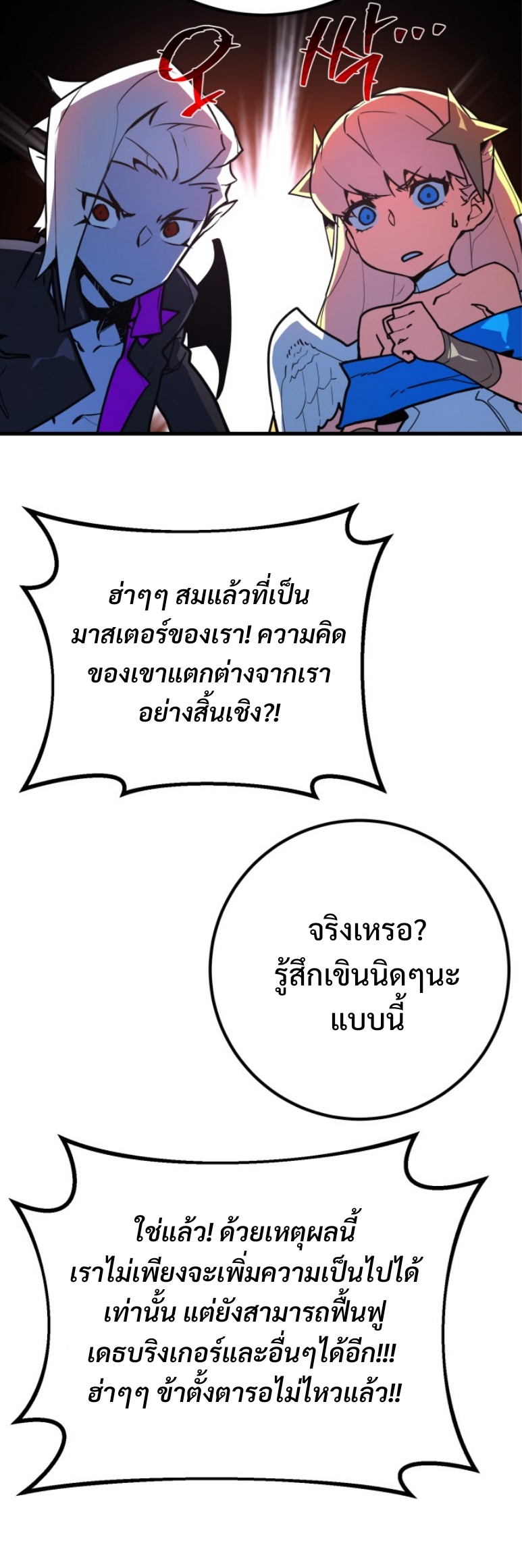 หน้า 69