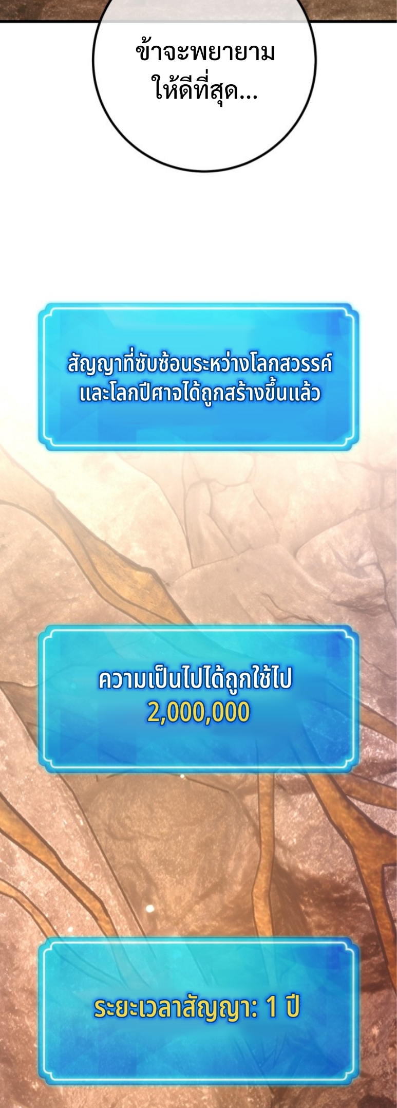 หน้า 70