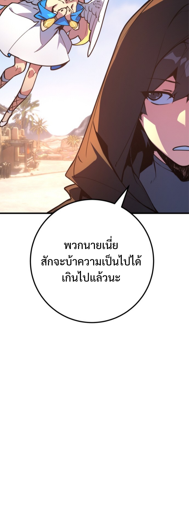 หน้า 70