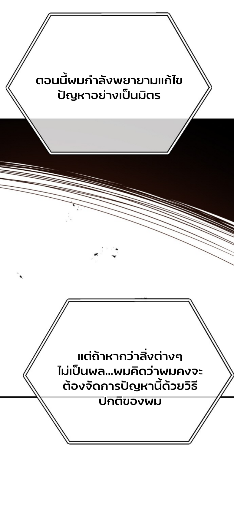 หน้า 70