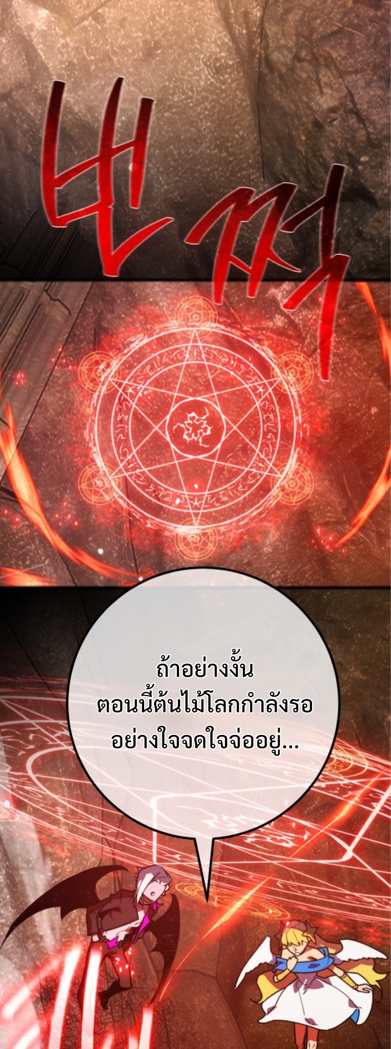 หน้า 71