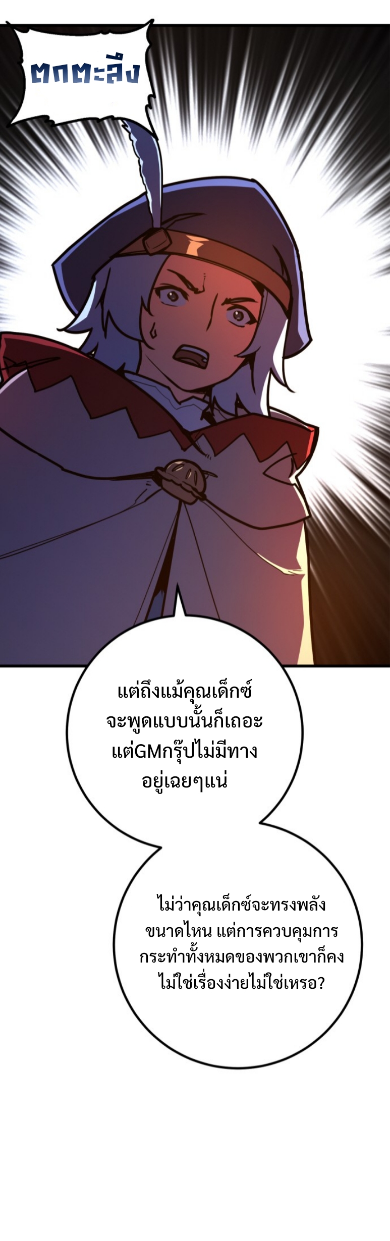 หน้า 71