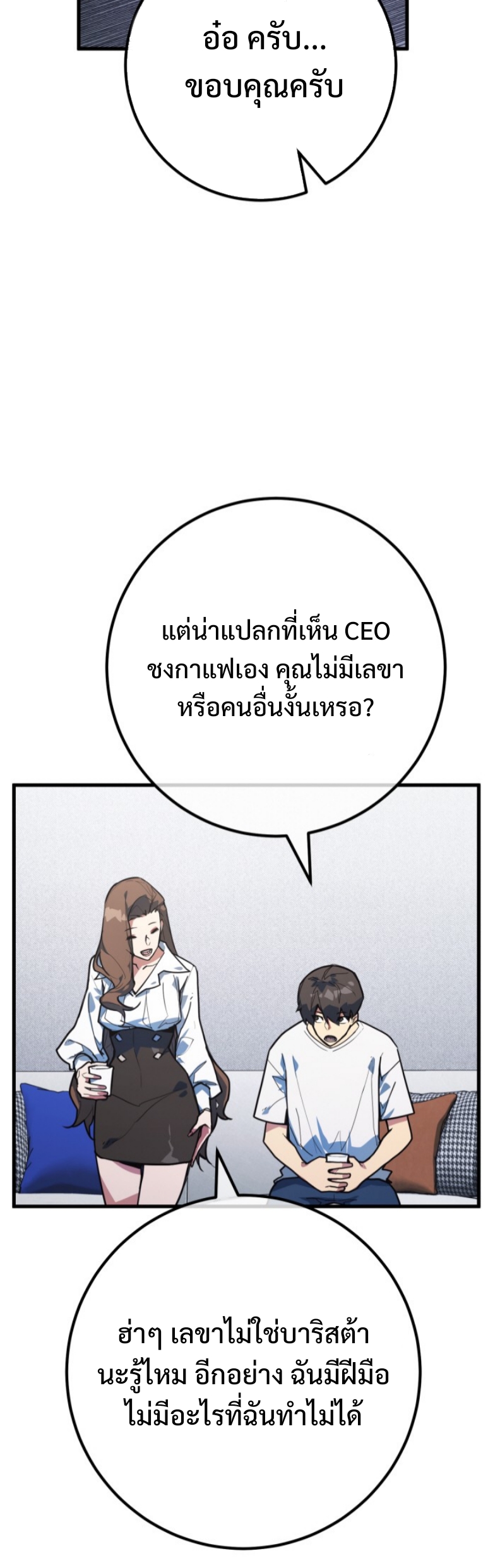 หน้า 71