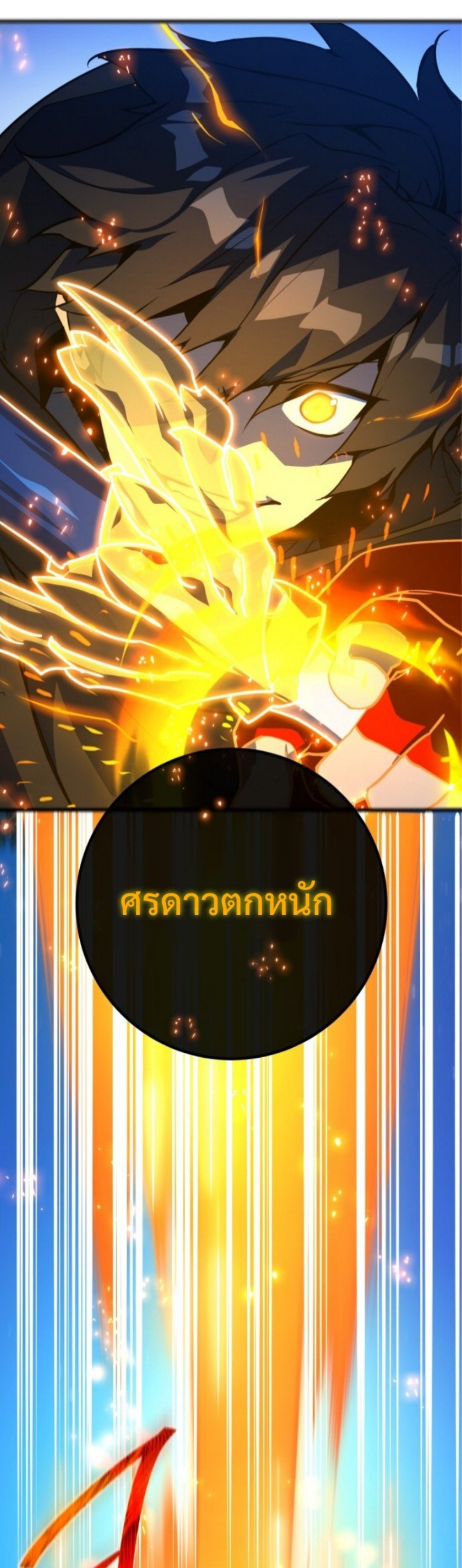 หน้า 71