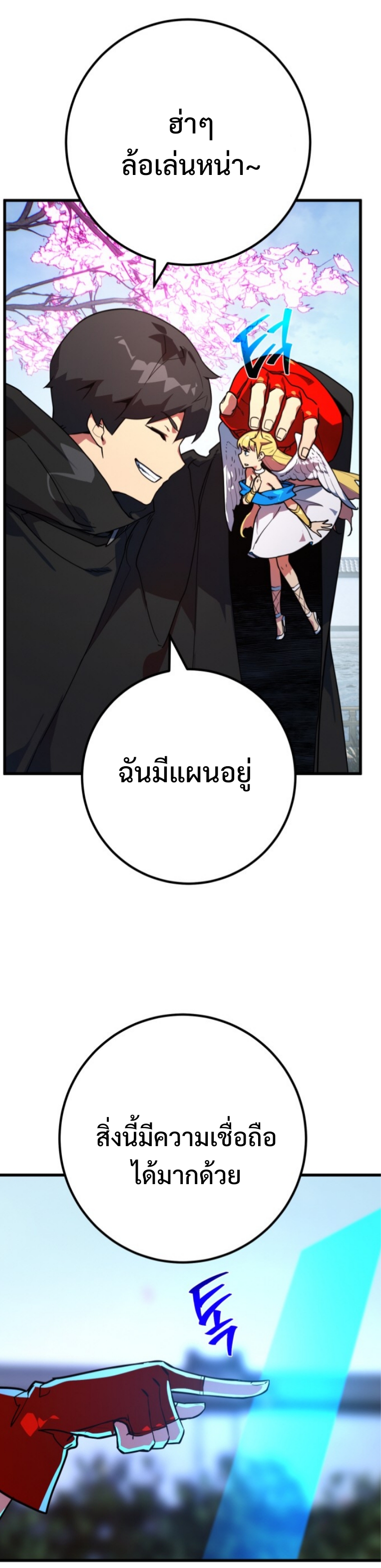 หน้า 71