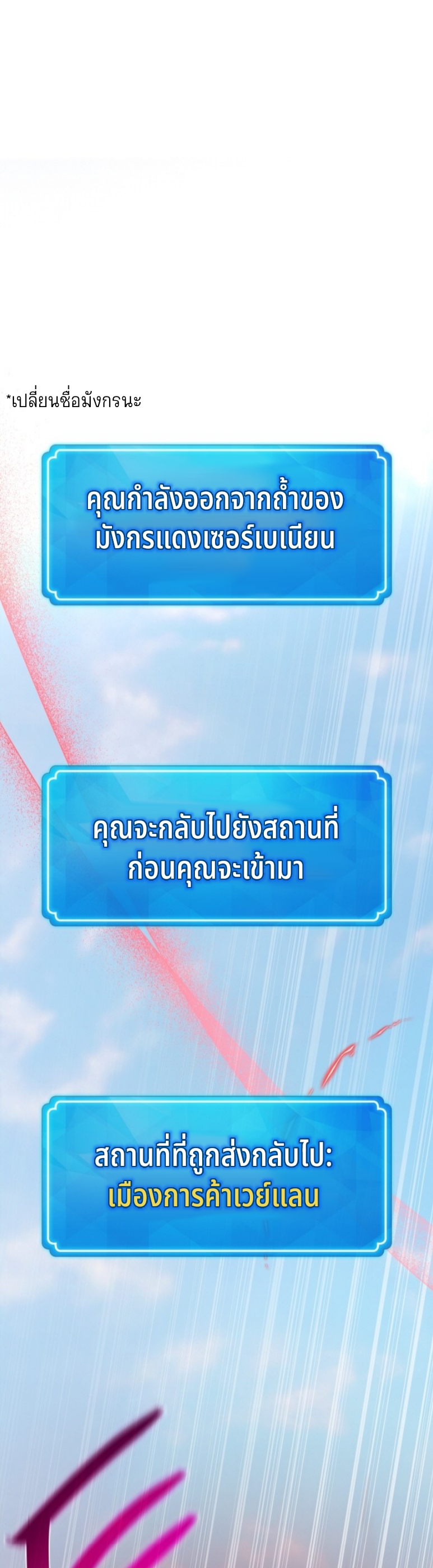 หน้า 73