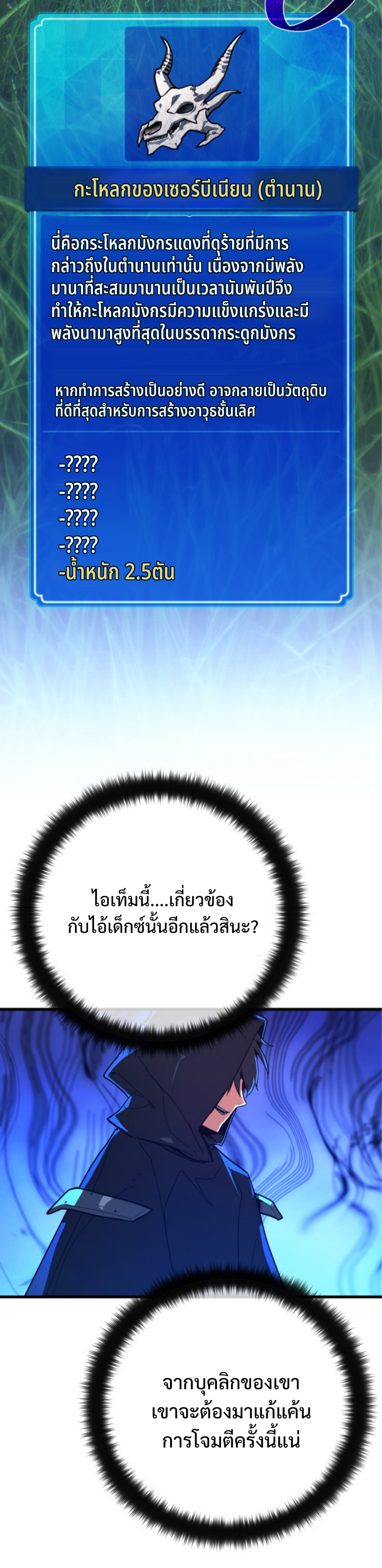 หน้า 74