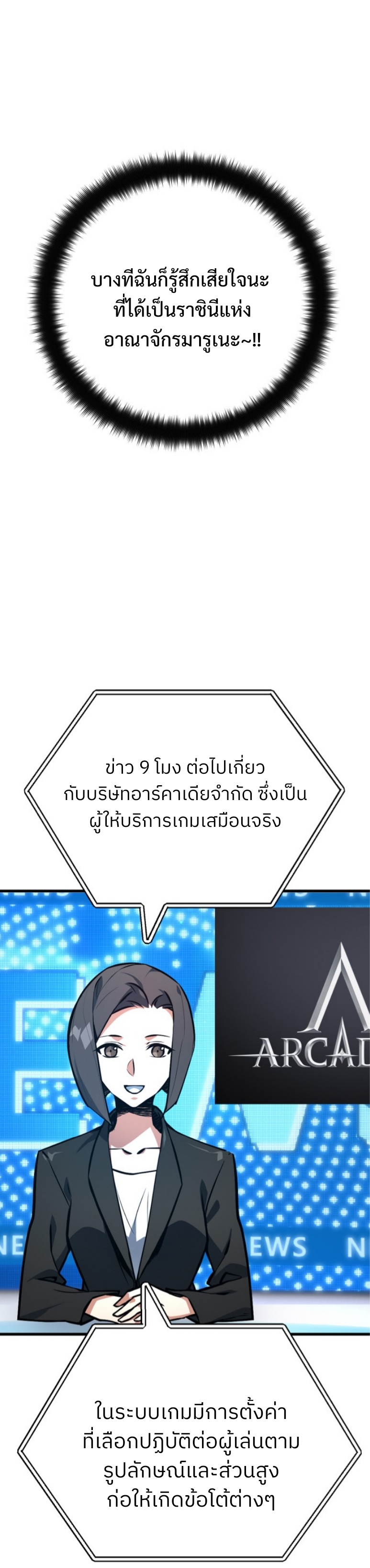 หน้า 73