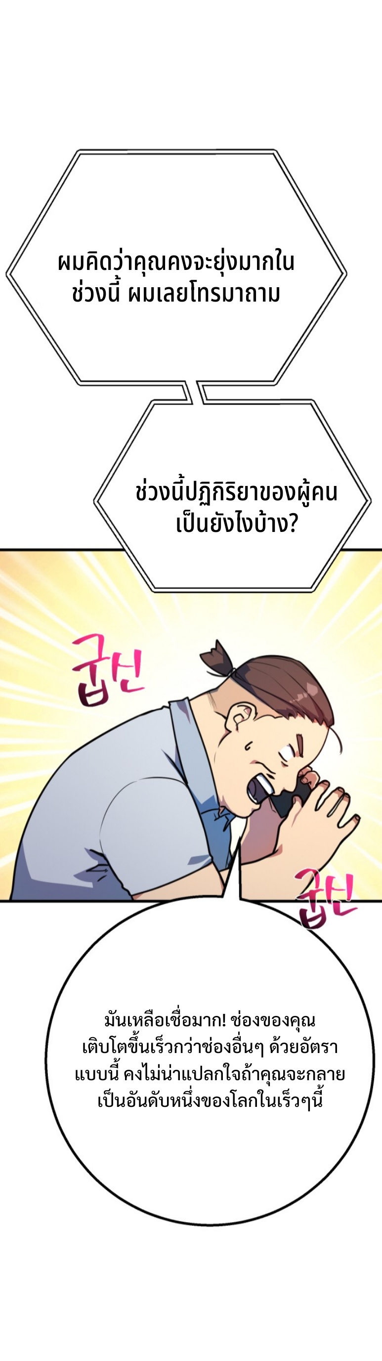หน้า 73